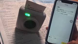 数学笔记 - 喵喵机 ✔️ #studywithme #声控笔记 #pocket printer