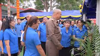 องคมนตรี ตรวจเยี่ยมโรงเรียนฯ พะเยา - น่าน - อุตรดิตถ์ ข่าวในพระราชสำนัก วันที่ ๗ พฤศจิกายน ๒๕๖๗