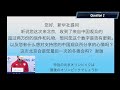 羽生結弦 part 1 挑戦とは生きること❗️2月14日 記者会見 インタビュー 北京 オリンピック yuzuru hanyu 答记者问 义墩墩 辻岡義堂 中国語字幕 現役引退 退役