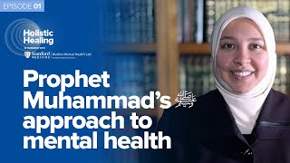 Prophet Muhammad's Approach to Mental Health | Holistic Healing with Dr. Rania Awaad