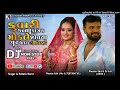 કુંવારી કન્યા કાગળ મોકલે rakesh barot new song dj remix instagram vairal lagan song 2024