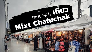 One free day : BKK EP.5 เที่ยว Mixt Chatuchak