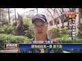 747總機師飛行中睡著 一旁副機師拍下檢舉－民視新聞