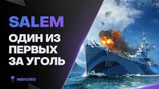 SALEM ЗА УГОЛЬ ● ПОТОМ СТРИМИМ НОВУЮ ИГРУ WARGAMING (PROJECT CW)