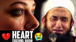 💔 Heart Touching Bayan 😭 By Mualana Tariq Jameel #islamicpur #ramadan