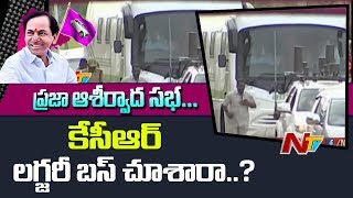CM KCR's Luxury Bus and Convoy Hungama At Praja Ashirvada Sabha | NTV