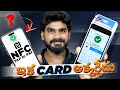 How to Make NFC Payments | TAP to Pay Payment | NFC Payments | in Telugu