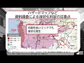 液状化現象とは？住宅の建築にそなえて知っておく・用意するべきこと