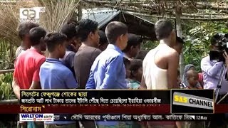 ৮ লাখ টাকায় ইতালির স্বপ্ন দেখানো ওভারসিজ এজেন্সি এখন বন্ধ | News | Ekattor TV