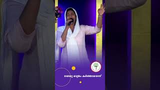 എല്ലാ മുട്ടും മടങ്ങും എല്ലാ നാവും പാടിടും | HE IS LORD SONG | Sis Amitha  Mathew