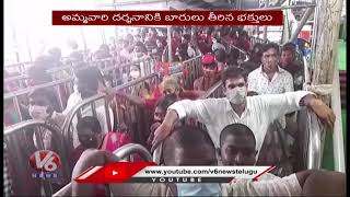 ఇంద్రకీలాద్రిపై దసరా ఉత్సవాలు : Dussehra Festival Celebration At Indrakeeladri | V6 News