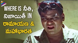Kota Srinivasa Rao Hilarious Comedy Scene | Money Money Telugu Movie | Ram Gopal Varma |Brahmanandam