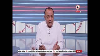 ملعب الناشئين - حلقة الثلاثاء مع طارق يحيي 6/9/2022 - الحلقة الكاملة