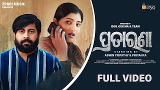 Pratarana | Full Video |Aswin \u0026 Priyanka | A Sad Odia Music Video | Epari Music