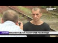 Акционист Павленский получил политубежище во Франции