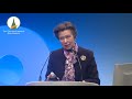 hrh the princess royal speaking at ofc 2019