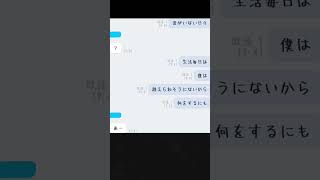 友達に歌詞ドッキリしてみたお ^_  ̫_^ 久しぶりの歌詞ドッキリ٩(ˊᗜˋ*)و＜ダァァァ!!!