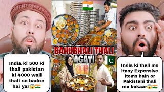 India 500 Rs Thali Vs Pakistan 4000 Rs Thali | Pakistani Reaction