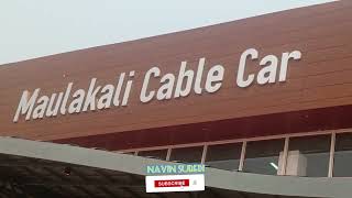 Maulakali Cable Car नवलपुरको गैँडाकोटमा मौलाकाली केबलकार सुरु / दर्शकको घुईचो