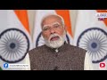 🔴பட்ஜெட் குறித்து பேசிய பிரதமர் narendra modi budget 2025 live update