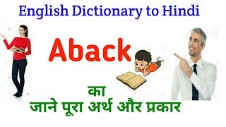 Dictionary | Aback | Meaning and use