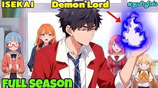 When The Strongest Demon Dragon Gets Bored And Becomes An Human! |Anime in tamil Dubbed