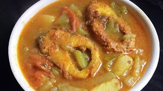 জাতিলাও মাছৰ তৰকাৰি ৰেচিপি // Jatilao masor Torkari recipe// Bottle Gourd With Fish Curry recipe//