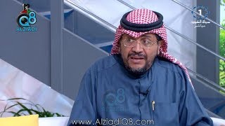 تعرف على فوائد «الحجامة» الصحية مع \