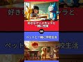 【究極の二択】あなたはどちらを選びますか？　 究極の2択 2択クイズ 2択ゲーム クイズ 究極の二択 究極の二択