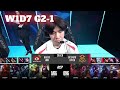 WBG vs OMG - Game 1 | Week 1 Day 7 LPL Summer 2023 | Weibo Gaming vs Oh My God G1