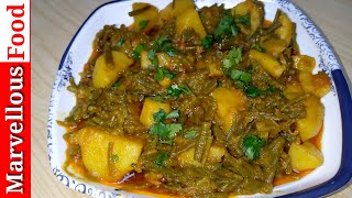 Aloo Moongray Recipe | How to make aloo mongray | Mix vegetable | potato redish pods recipe