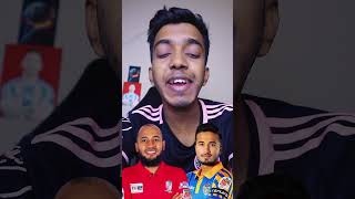 বিপিএল ৩৫তম ম্যাচে জিতেছে কোন দল? #youtubevideo #cricket #bpl #bcb #trending #bdcricket #shorts #bd