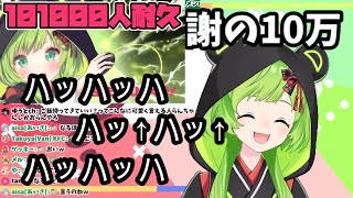 【切り抜き／日ノ隈らん】ﾊｯﾊｯﾊ↑ﾊｯ↑ﾊｯ↑