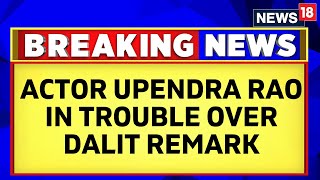 Karnataka News | Actor Upendra Rao in Trouble For His Controversial Remark On Dalits | English News