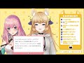 【雑談】マシュマロもぐもぐ質問返答！！【vtuber】