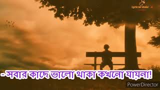 সঠিক মানুষ