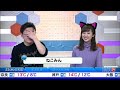 ktrという羨ましいポジション【眞家泉】クロストーク　2017年2月22日