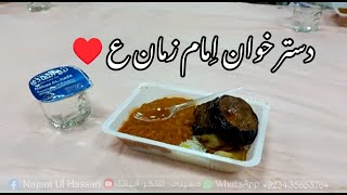 DastarKhwan Imam e Zamana (as) | in Samrah | ~ 2022 | Hussaini Lashkar Official | 4K