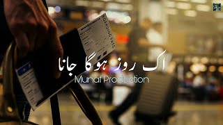 New Ramzan Status 2022 By Hafiz Tahir Qadri || Munaf Production