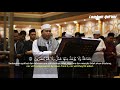 surah al baqarah ayat 27 50 ustadz h. akhyar muhsin sh imam islamic center ntb