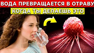 ВНИМАНИЕ: Не делайте эти ОШИБКИ, когда пьете ТЕПЛУЮ ВОДУ НАТОЩАК! Удивительные открытия…