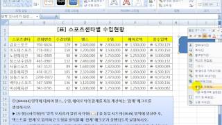 18.  매크로 18 - 1회 기출 유형 문제