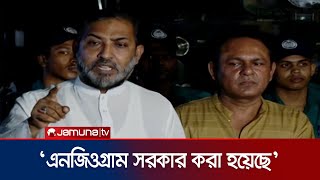 ব্যর্থ উপদেষ্টাদের অপসারণ চায় লেবার পার্টি | Mustafizur Rahman Iran | Labour Party | Jamuna TV