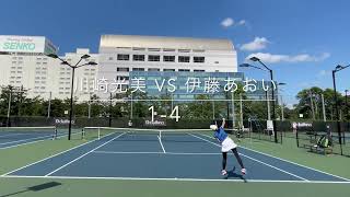 伊藤あおい vs 川崎光美 Definoオープン2R 2021-0921