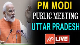 PM Modi Live | PM Modi Public Meeting in Jaunpur | PM Modi Uttar Pradesh Election Campaign | YOYO TV