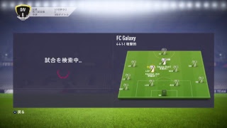 FIFA18初心者がプロクラブやってまーす　参加者募集中です