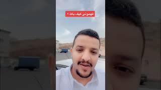 حاشي دجاج فين تنصرف ذي هههه