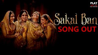 Sakal Ban | Video Song | Sanjay Leela Bhansali | Raja Hasan | Heeramandi | Netflix