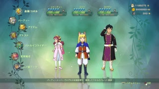 Ninokuni2【ニノ国2】♯１０【最終素材入手にシラズの夢幻迷宮へ→デンジャー５】【依頼配信：説明は概要をご覧ください】