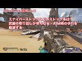 【apex legends】使ってない？使用すると損するサイト！！【エーペックスレジェンズ】